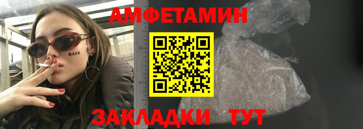 Меф МЯУ МЯУ   ГАШИШ  Экстази  APVP СК   Ивантеевка  КОКАИН  ГАШИШ  Вход с VPN 