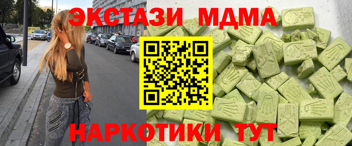 ЭКСТАЗИ бентли Ивантеевка