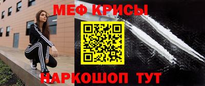 спайс Берёзовский