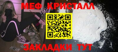стафф Бийск