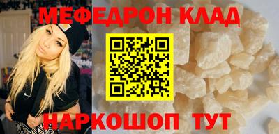 метамфетамин Беслан