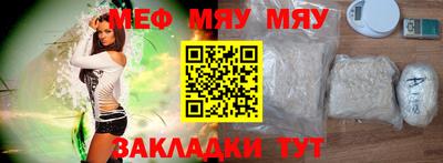 метамфетамин Беслан