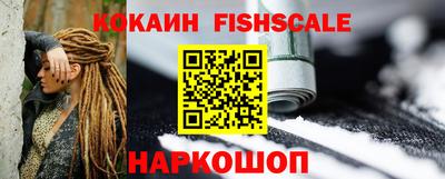 метамфетамин Беслан