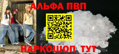 метамфетамин Беслан