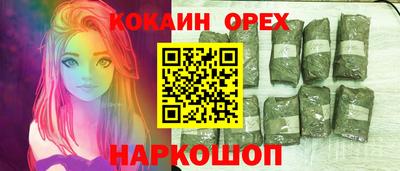 спайс Берёзовский
