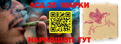 метамфетамин Беслан