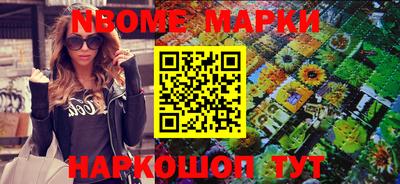 спайс Берёзовский