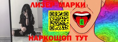 спайс Берёзовский