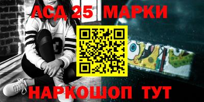 стафф Бийск