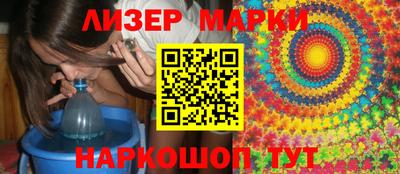 метамфетамин Беслан