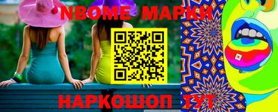 спайс Берёзовский