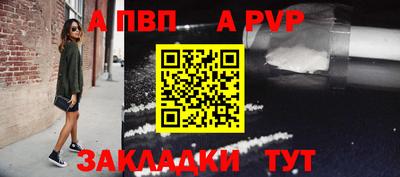 спайс Берёзовский