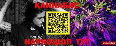 метамфетамин Беслан
