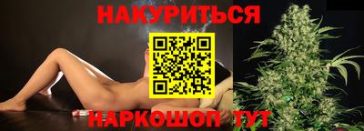 метамфетамин Беслан