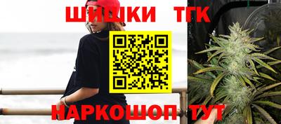 метамфетамин Беслан