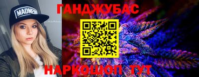 стафф Бийск