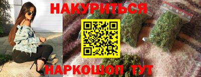 стафф Бийск