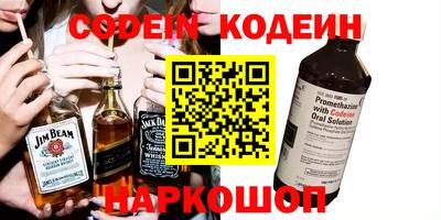 гашишное масло Каменск-Уральский