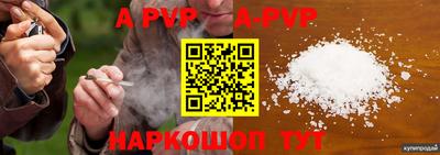 метамфетамин Беслан