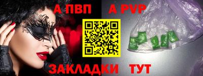 метамфетамин Беслан