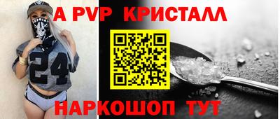 спайс Берёзовский