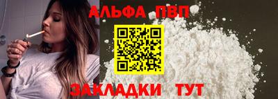 амфетамин Камень-на-Оби