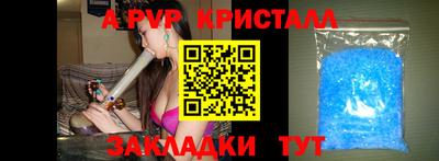 метамфетамин Беслан