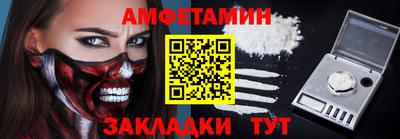 спайс Берёзовский