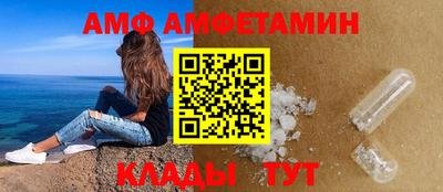 стафф Бийск