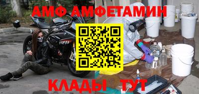 стафф Бийск