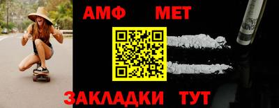 стафф Бийск
