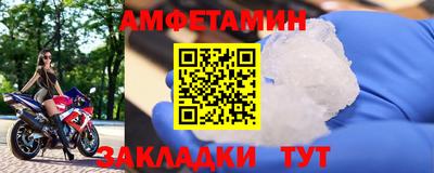 стафф Бийск