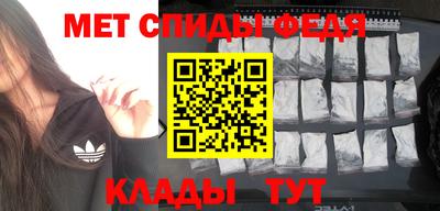 стафф Бийск