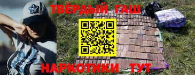метамфетамин Беслан