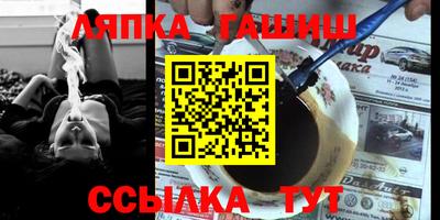 метамфетамин Беслан