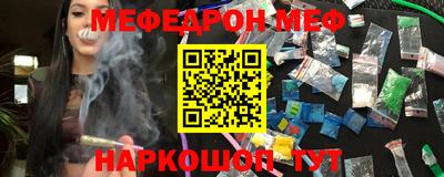 стафф Бийск