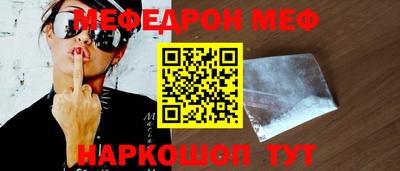 стафф Бийск