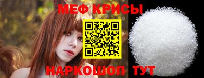 стафф Бийск