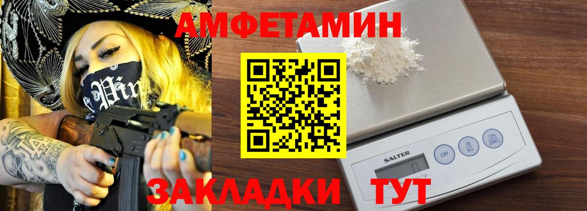 Ивантеевка  Метамфетамин винт  Метамфетамин винт  Вход с VPN 
