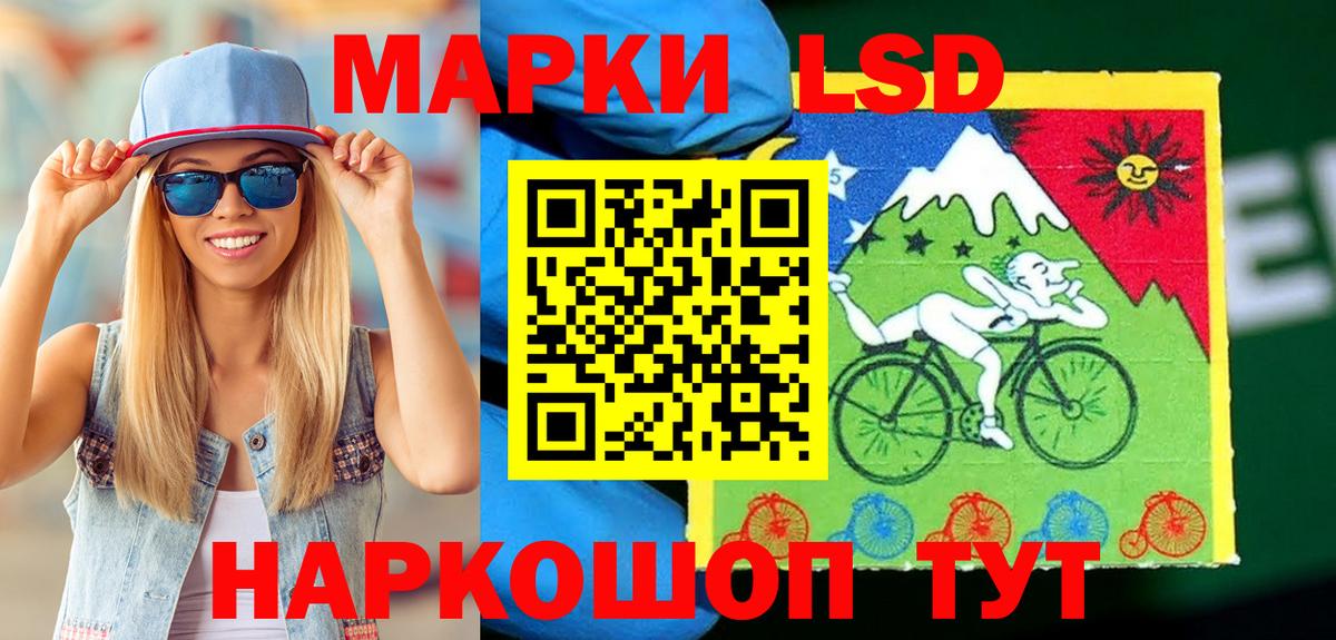 Ивантеевка  Марки 25I-NBOMe 1,8мг  Марки 25I-NBOMe 1,8мг  Вход с VPN 