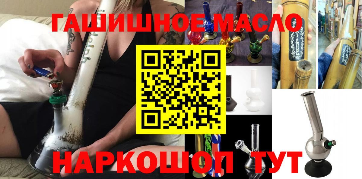 ТГК вейп Ивантеевка