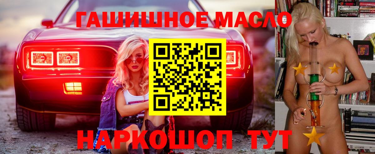 Дистиллят ТГК концентрат  Вход с VPN  Ивантеевка 