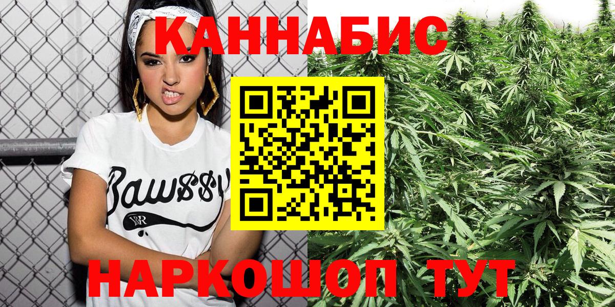 Бошки марихуана ГИДРОПОН Ивантеевка