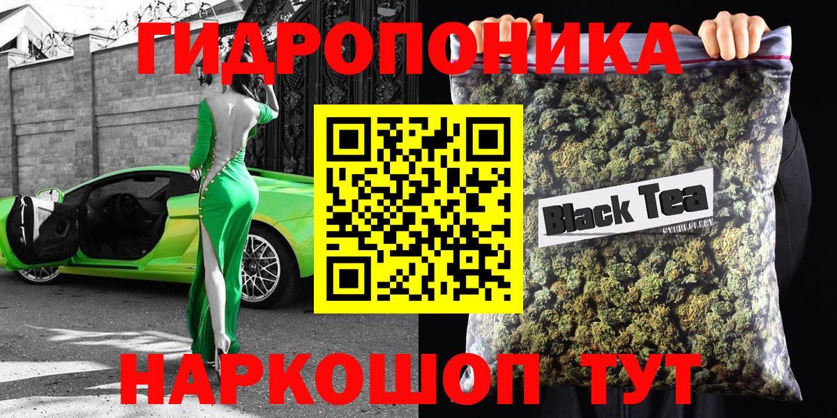 Шишки марихуана семена  Вход с VPN  Шишки марихуана MAZAR  Ивантеевка 